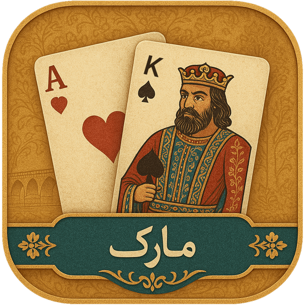 لوگو بازی پاسور مارک